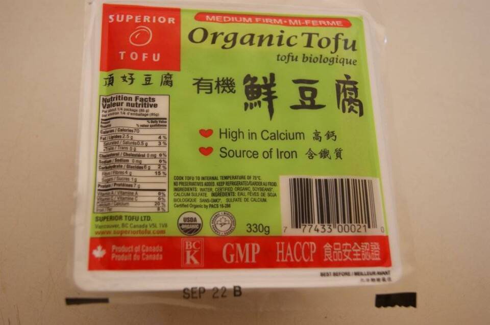 Chinese Style Eggplant with Roasted Tofu — Chef Heidi Fink